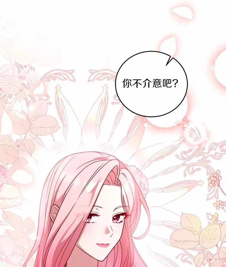 9.二皇子归来25