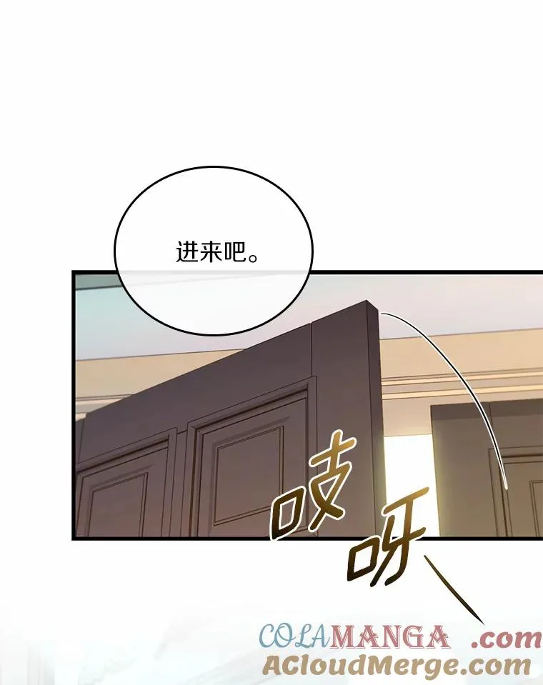 49.回到公爵府36
