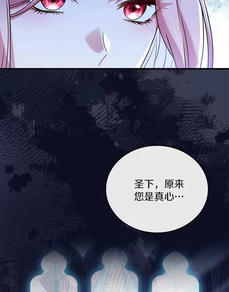 30.神谕的秘密18