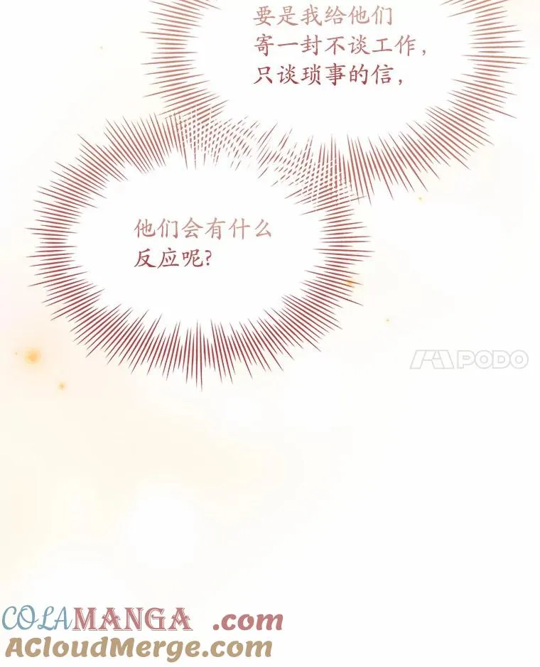 38.皇城生变108