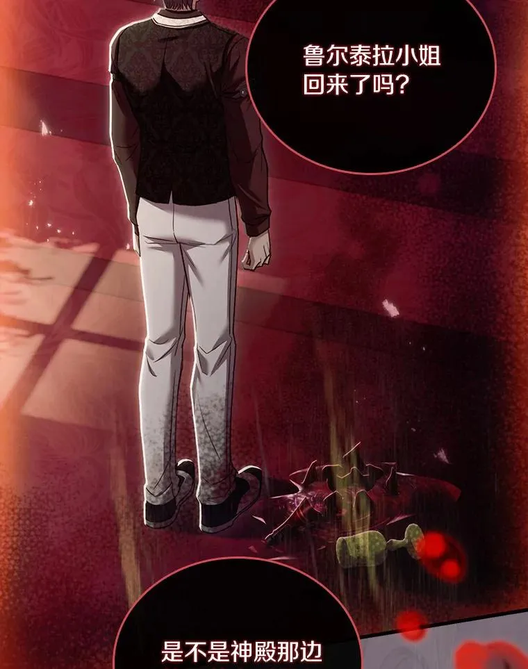 49.回到公爵府117
