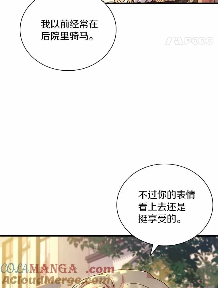 32.离开神殿76
