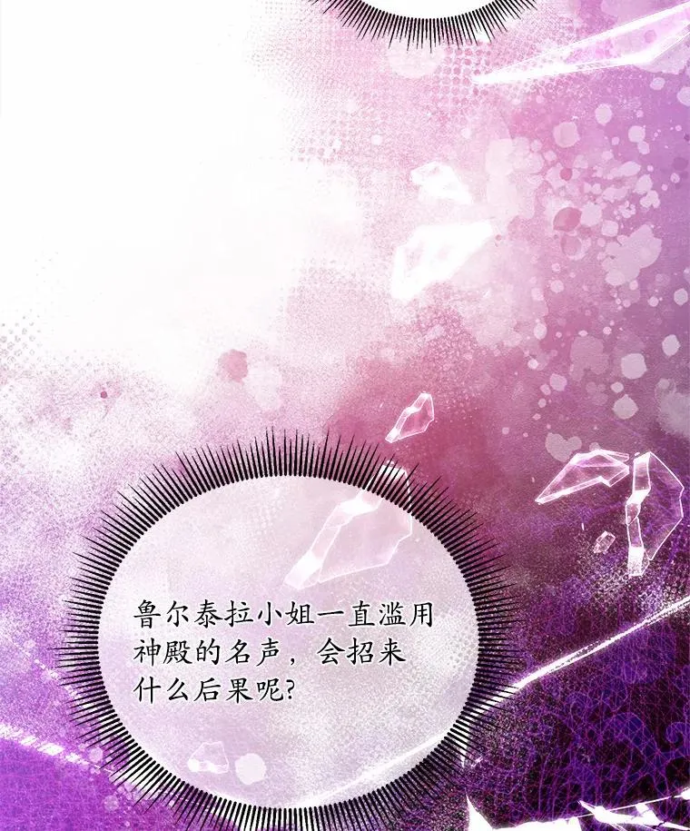 5.散播传言126