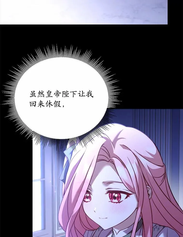 10.忠仆亚夏46