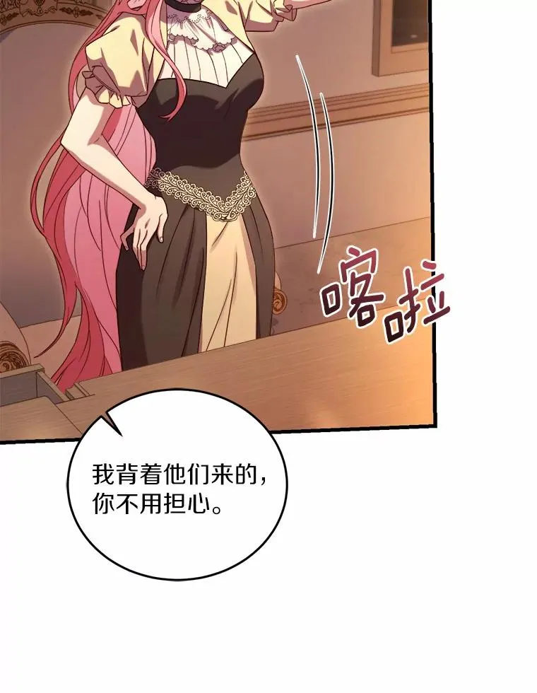 11.舍弃礼服55