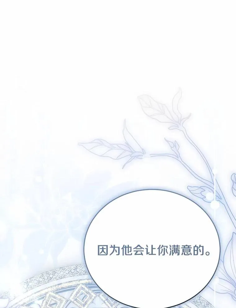 28.前往神殿130