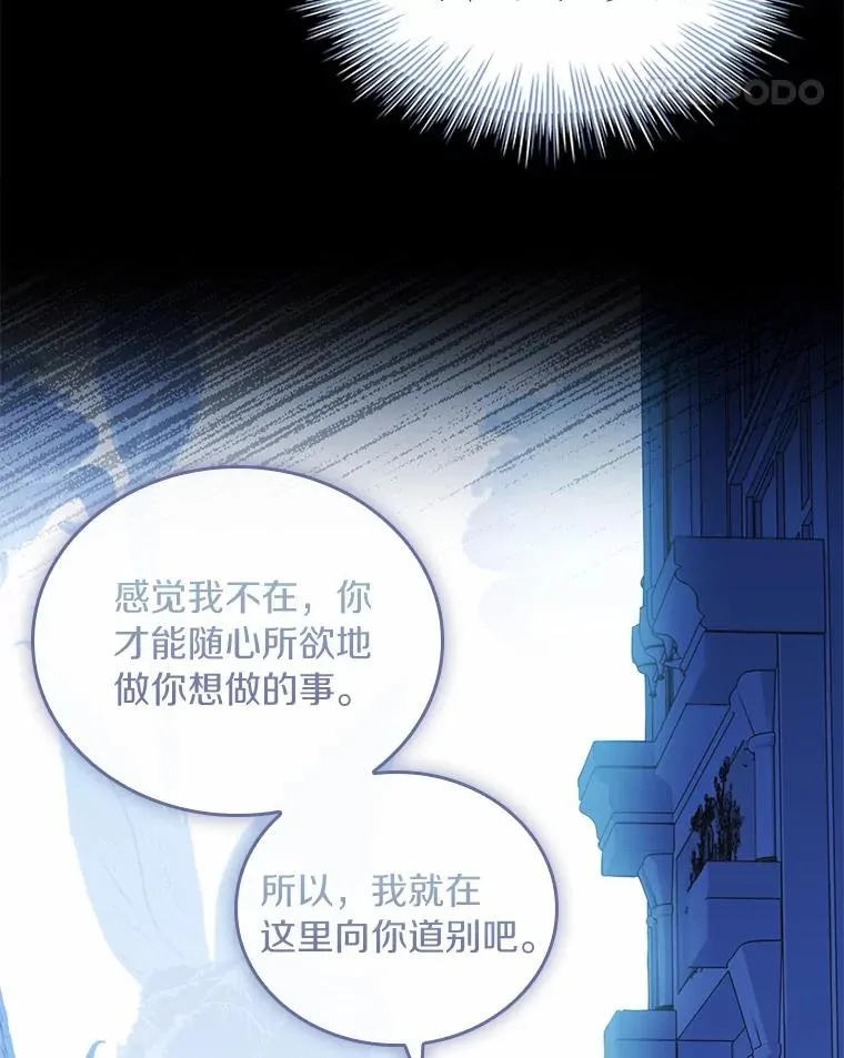 31.大神官登场73