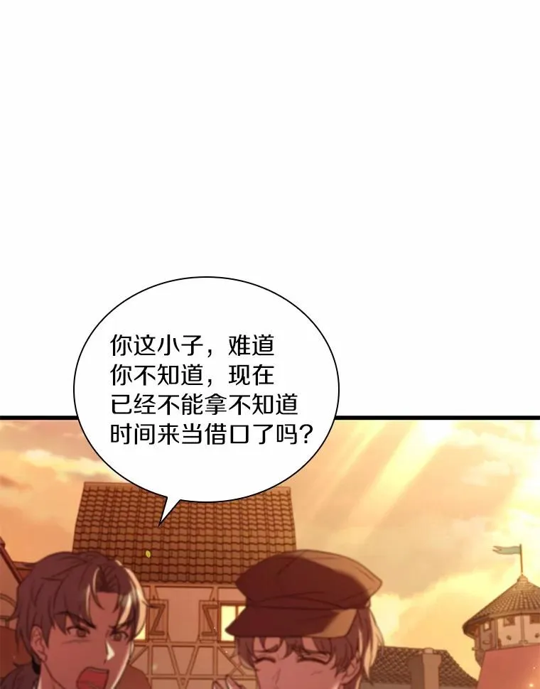 51.该走的路81
