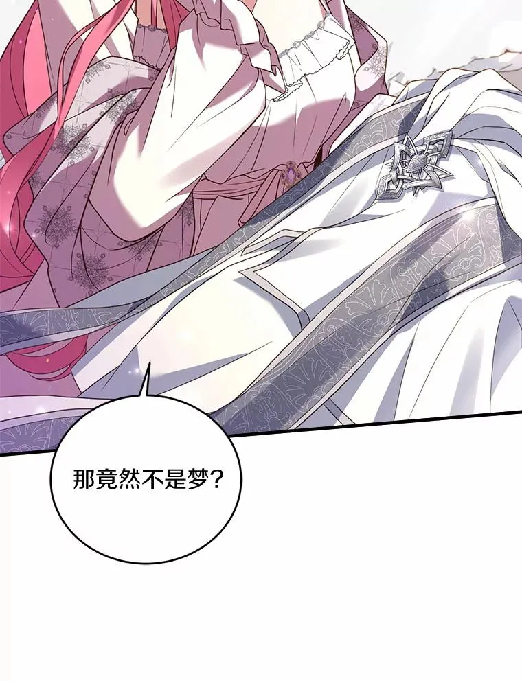 23.教皇的勾引123