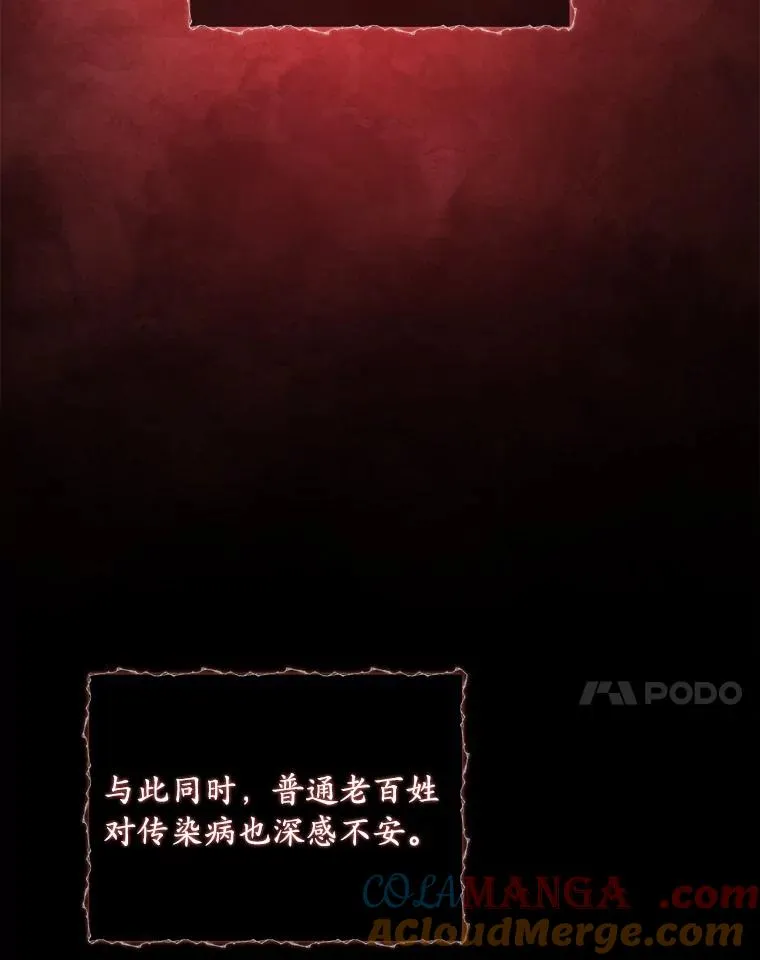 36.故意放火40