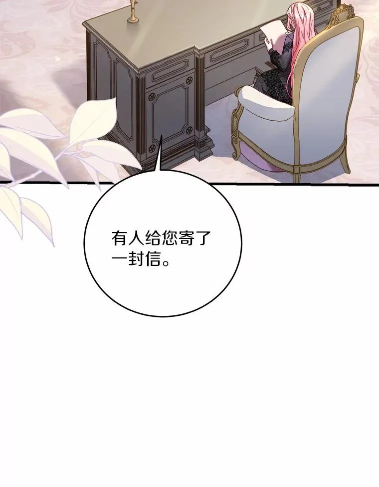 9.二皇子归来69