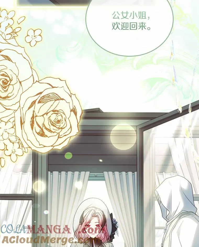 49.回到公爵府8
