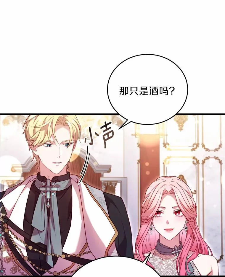 14.好戏开场80
