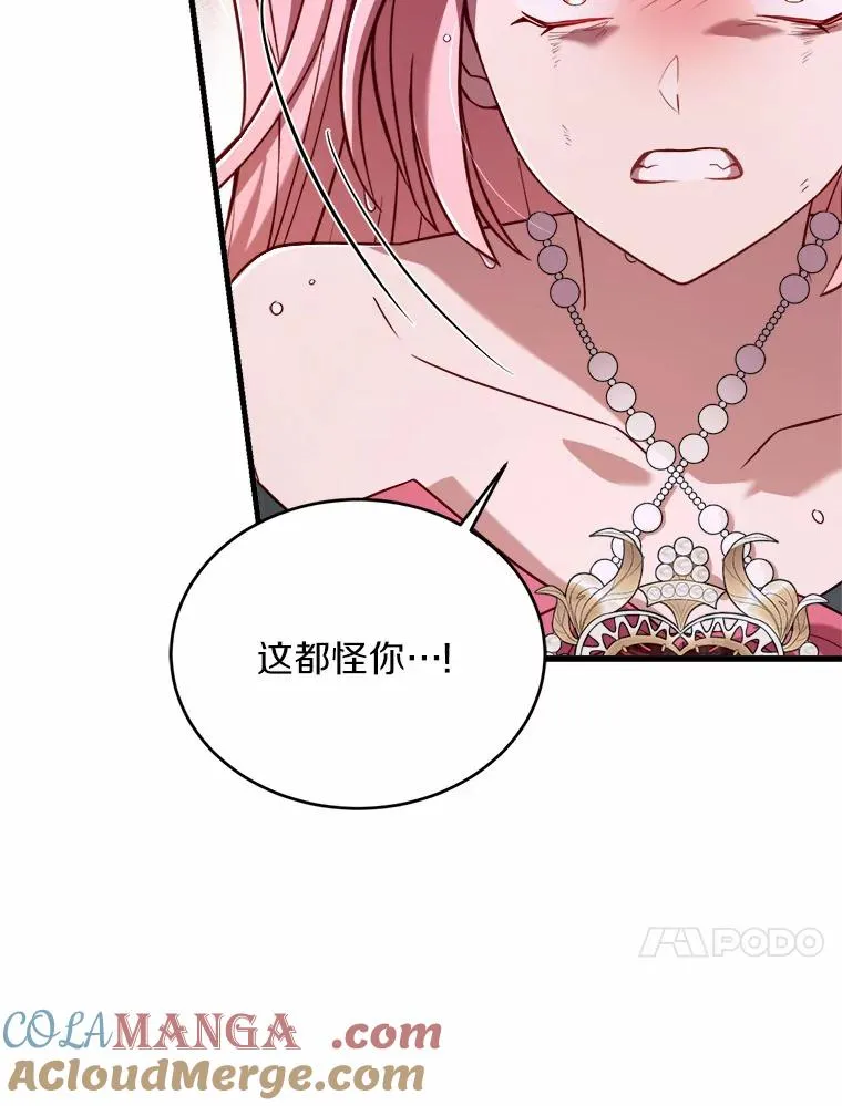 16.击败对手36