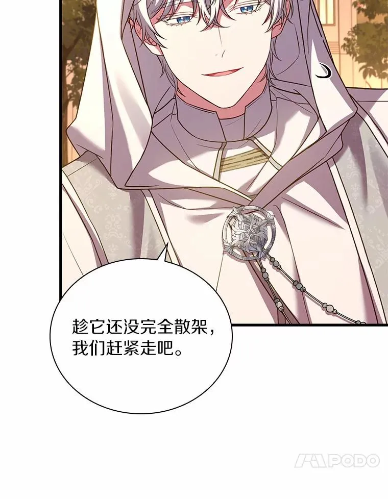 48.离开皇城70