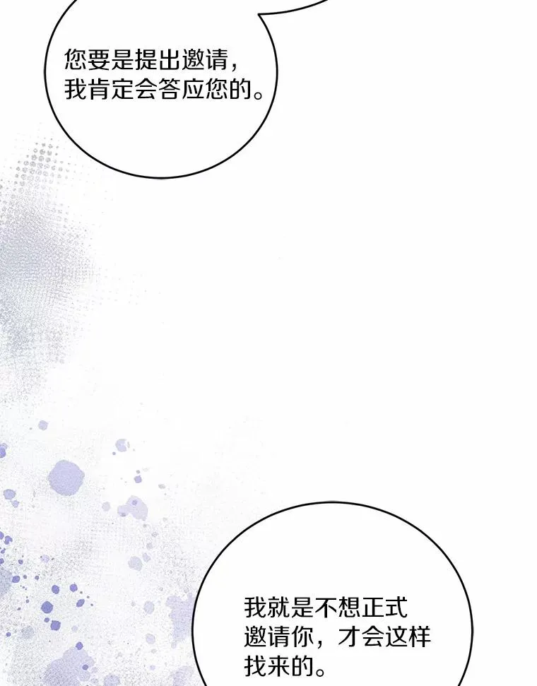 20.教皇登场50