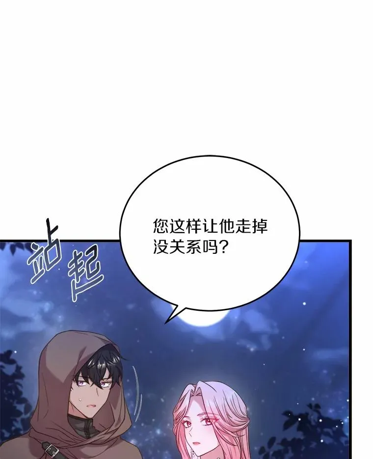 18.家族的宝贝47
