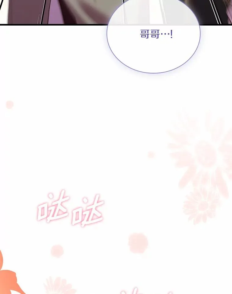 50.选择圣女的理由47