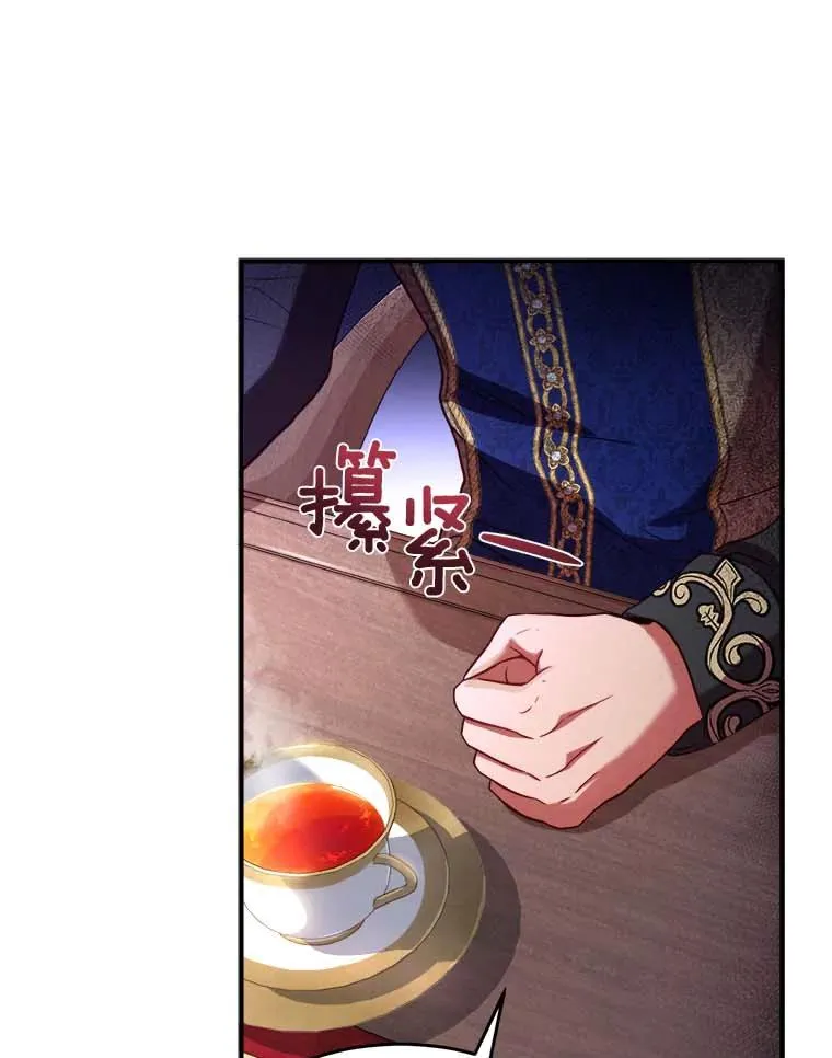 2.遭受非议66