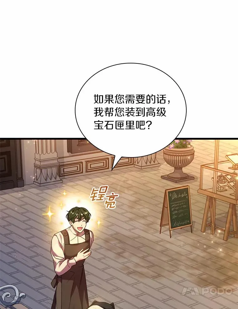 34.继承人之争51
