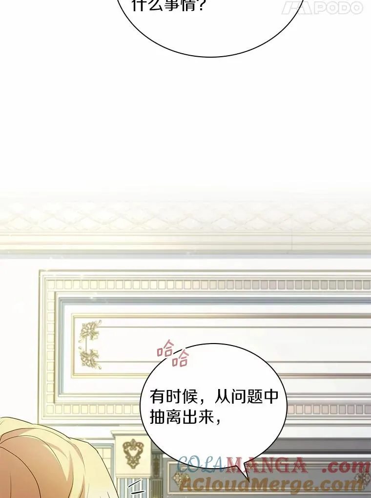 42.西亚服毒20