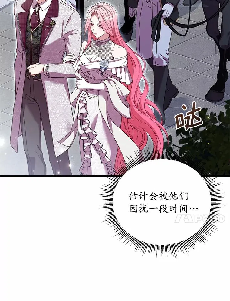 28.前往神殿125