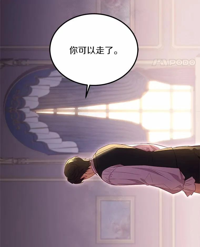 4.意外受伤57
