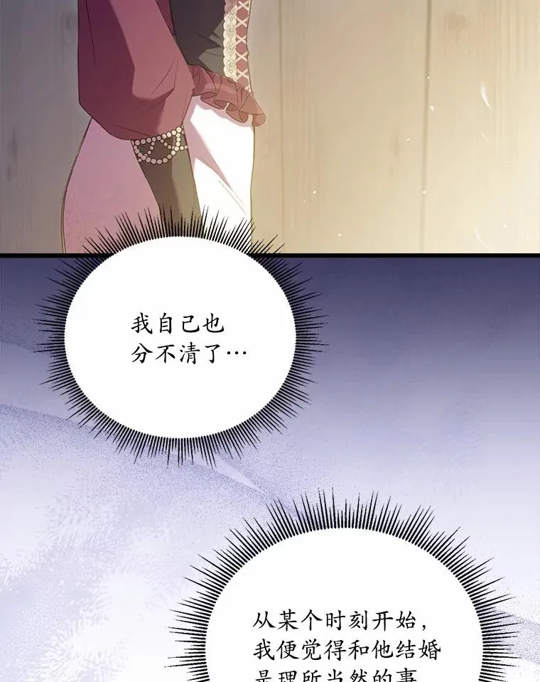 25.亚夏的心愿5