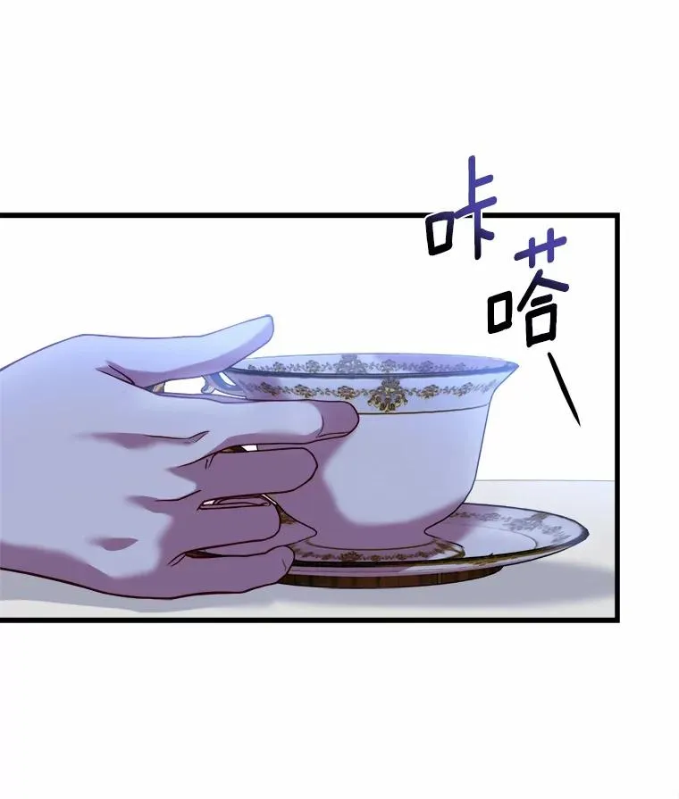 7.皇太子的警告41