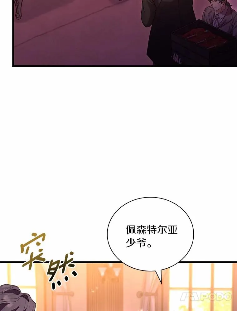 33.武器店风波42