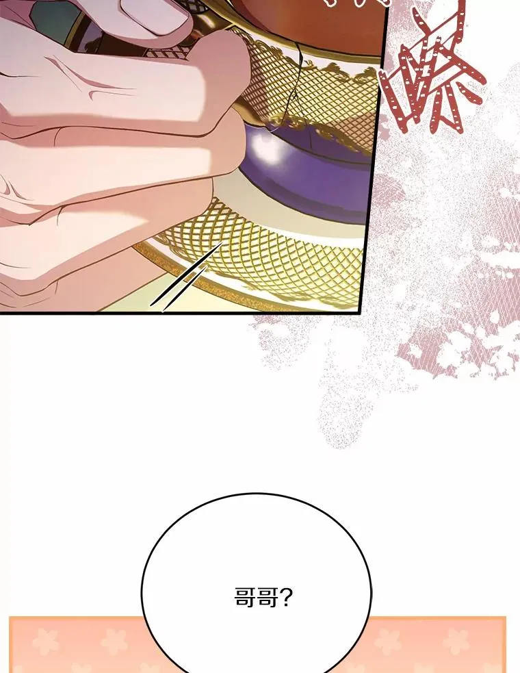 28.前往神殿50