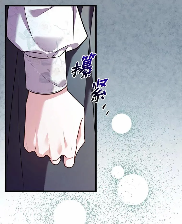 50.选择圣女的理由117