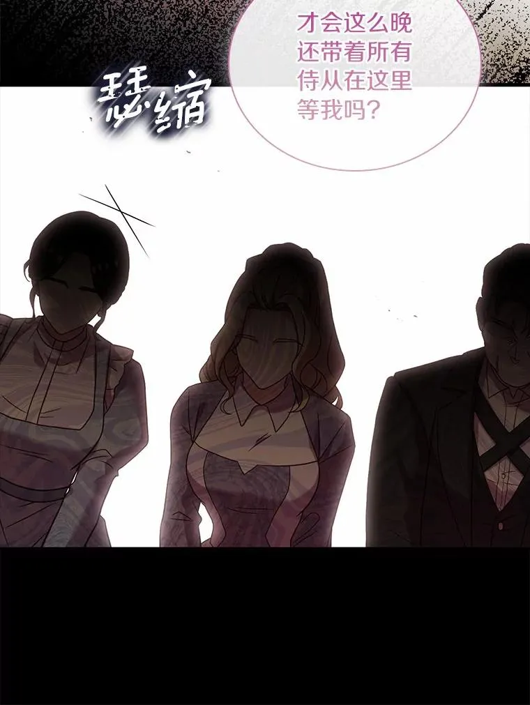 39.皇太子设局10