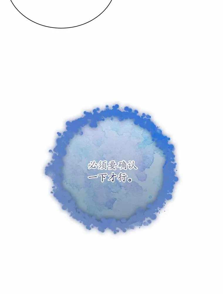 36.故意放火109