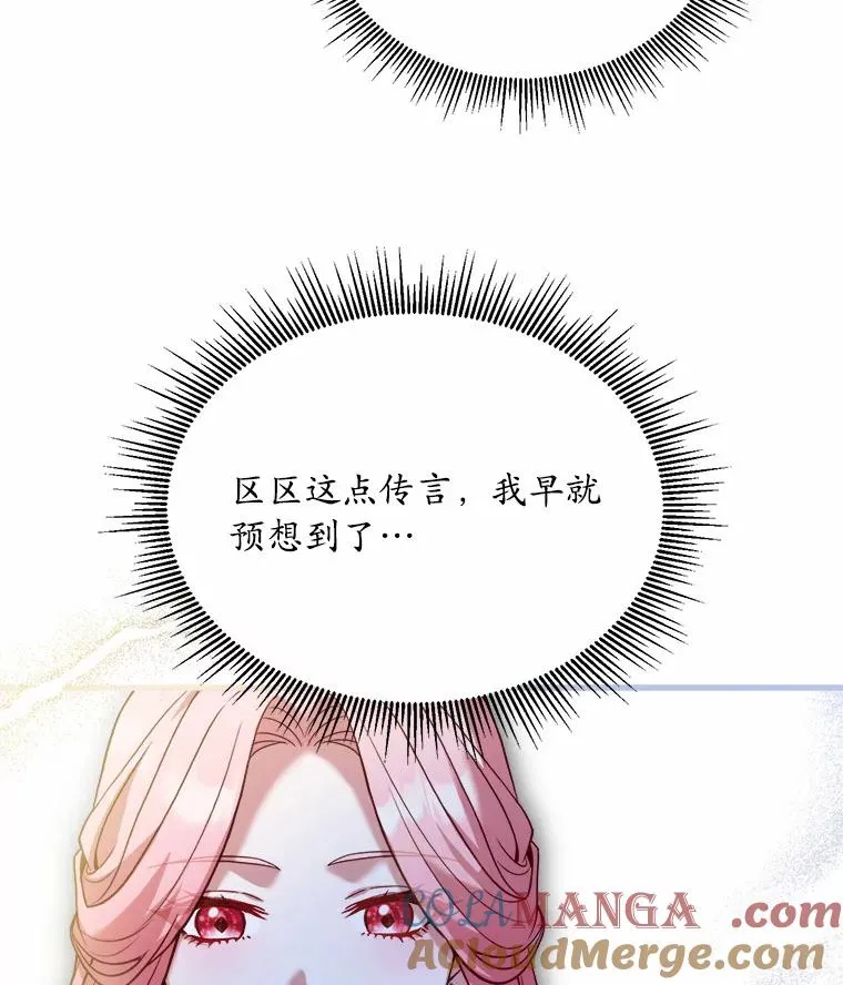 16.击败对手124