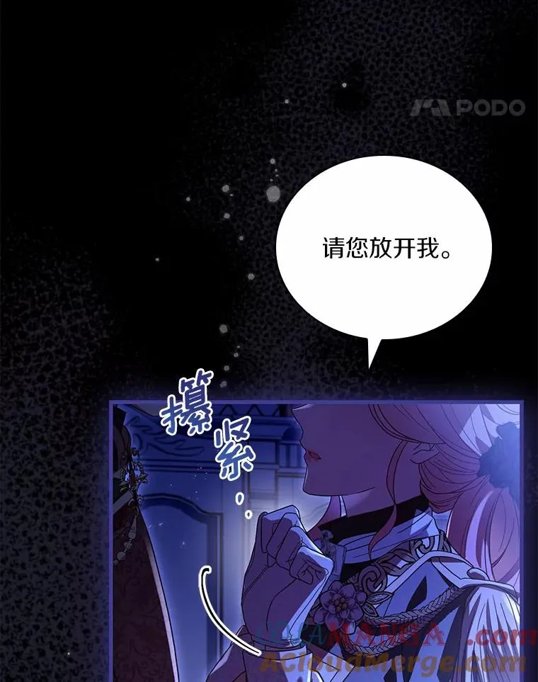 39.皇太子设局60