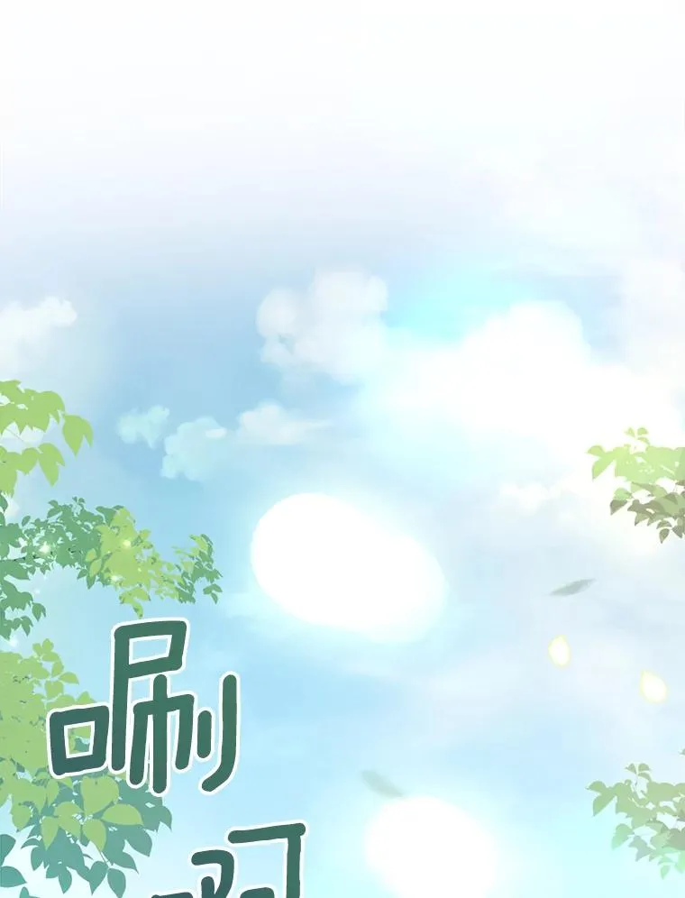 3.归还戒指59