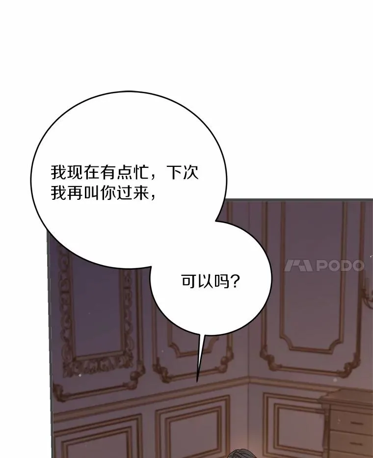 12.准备宴会14