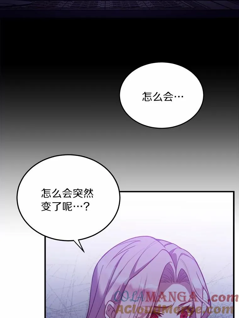 0.神谕的主人72
