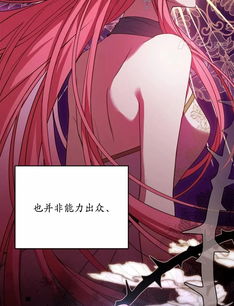 19.教皇的试探25