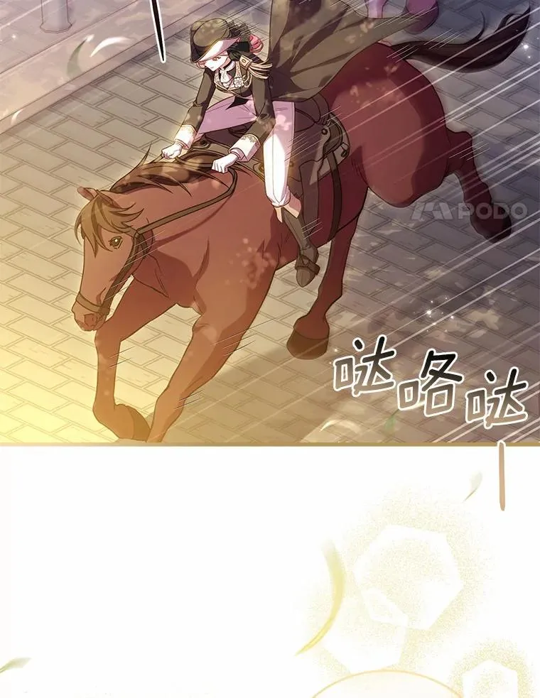 32.离开神殿66