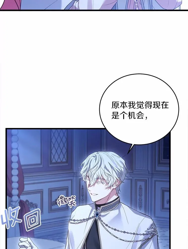 23.教皇的勾引10