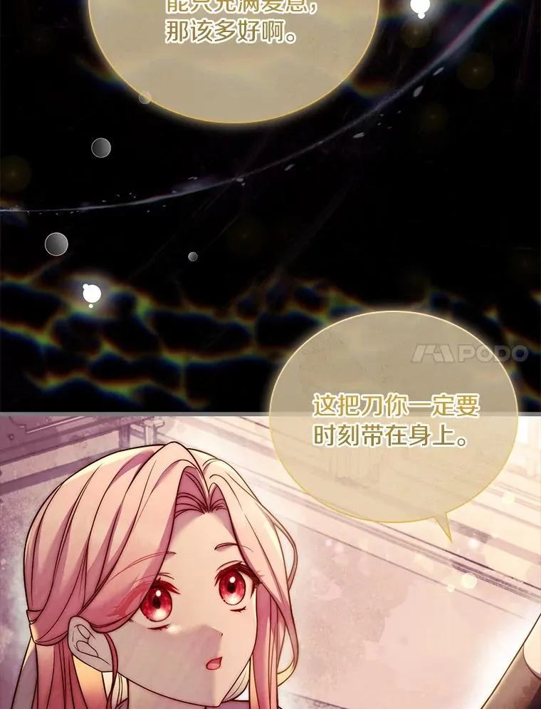 41.西亚的反击6