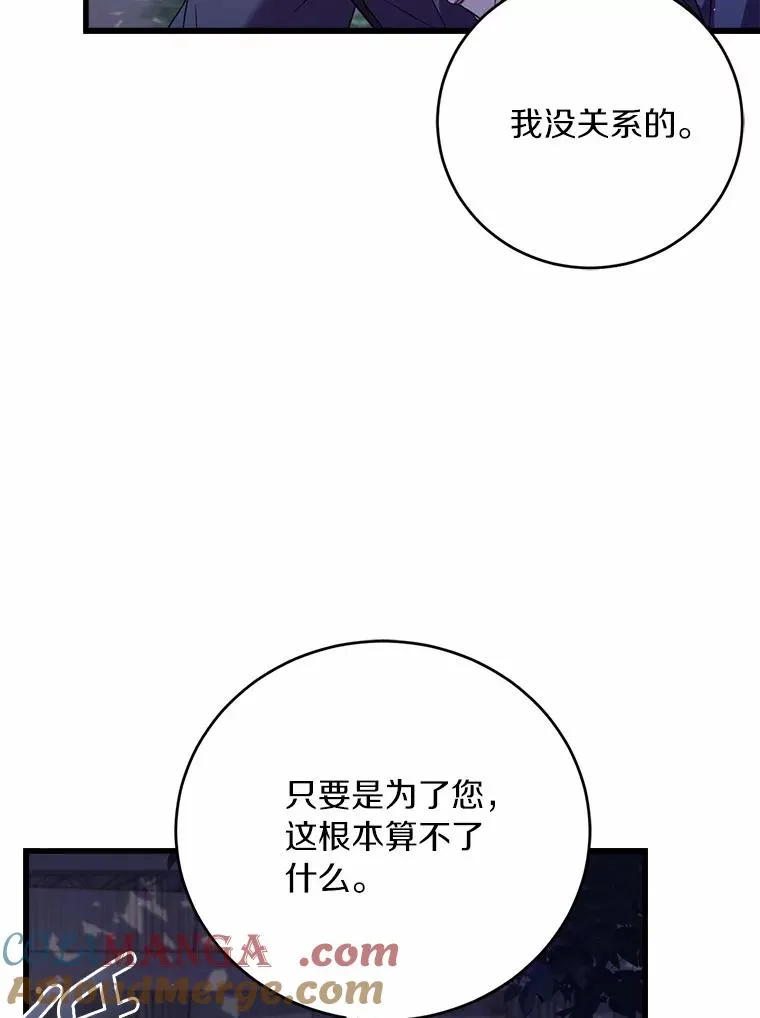 24.态度转变72