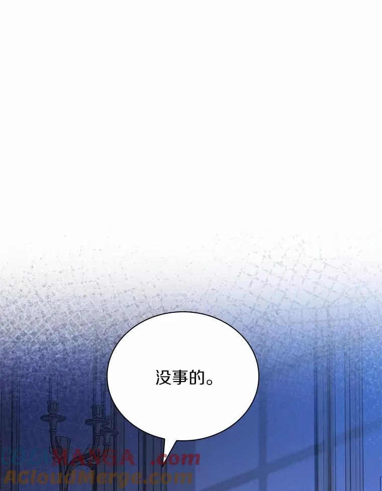 54.利亚斯遇袭84