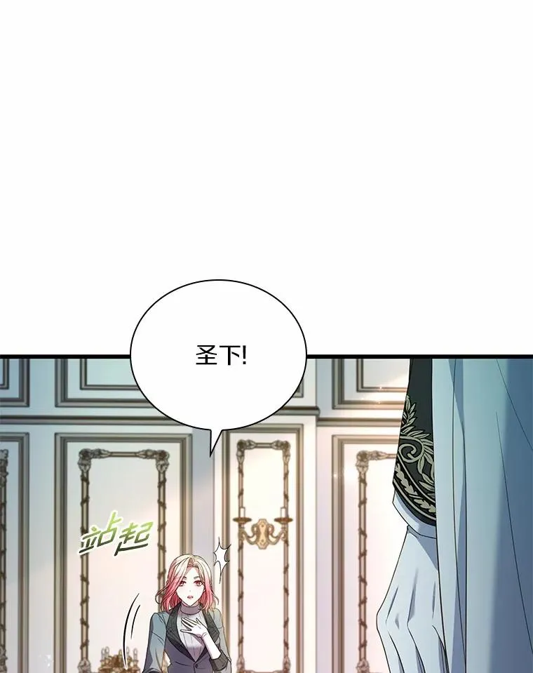 49.回到公爵府39