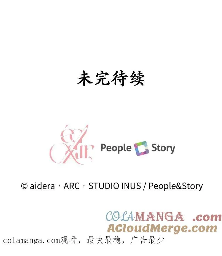 1.解除婚约116