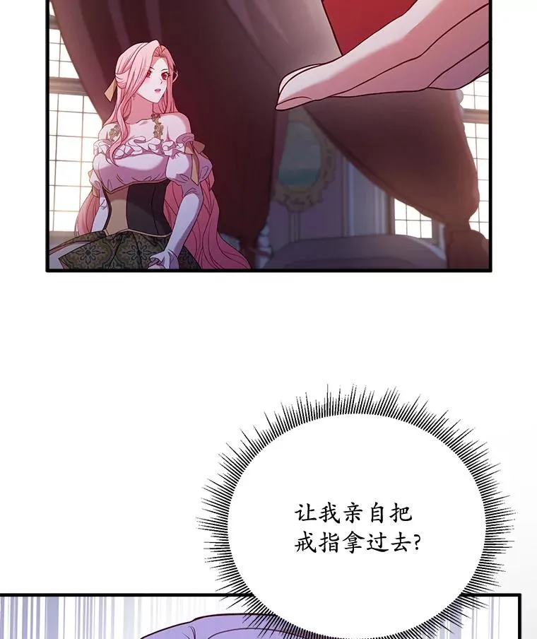 3.归还戒指106