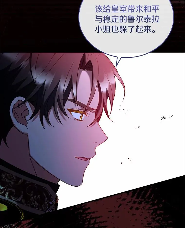 39.皇太子设局78