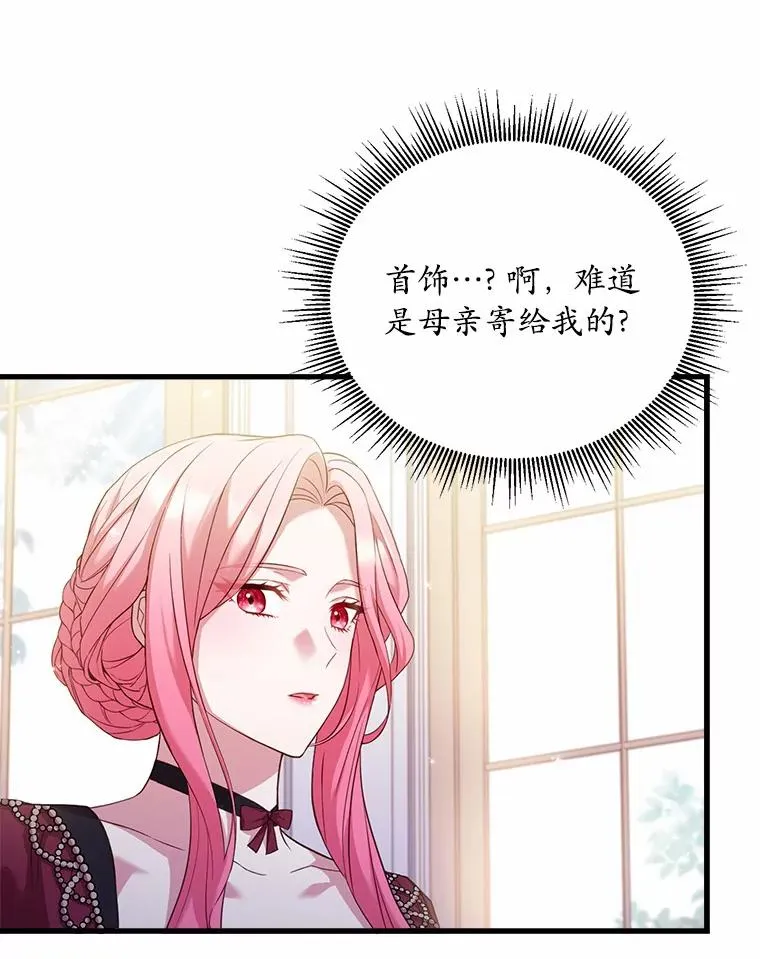 24.态度转变6